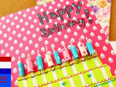 Happy Birthday!!! DIY zelf verjaardagskaart maken | leuke kaart van bont papier | taart met kaarsjes