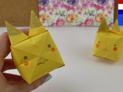 Schattige Pïkachu-origami | cute Pokemon vouwen & tekenen | idee voor decoratie & cadeau