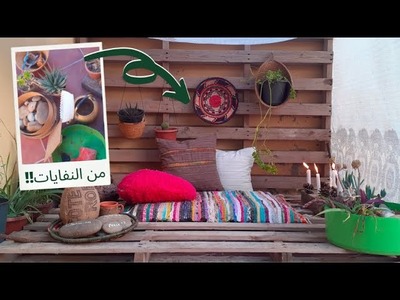 [DIY] Make a zen corner with me ⎮outdoor decorating ideas⎮استغلال الاسطح | ديكور طبيعي