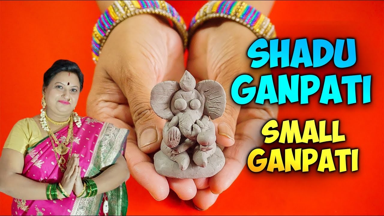 Homemade Small Ganpati | Shadu Clay Ganpati-घरपेहि बनाये सबसे छोटेसे गणपती बाप्पा शाडुकी मिट्टीसे
