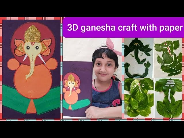 Ganesh chaturthi paper craft|Diy paper craft idea forschool kids|Leaf craft|3D Ganesha|Paper ganpati