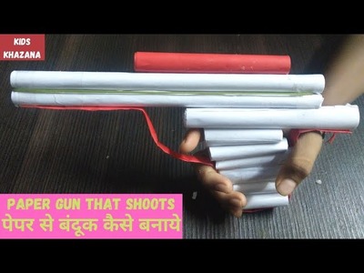 How to Make Paper Gun That Shoot Bullets with Instructions - पेपर से शूट करने वाली बन्दुक गन बनाये