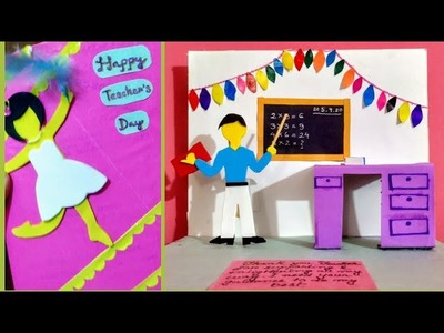Teacher's Day 3D card | Teacher's Day Quote | paper craft 3D card | শিক্ষক দিবস