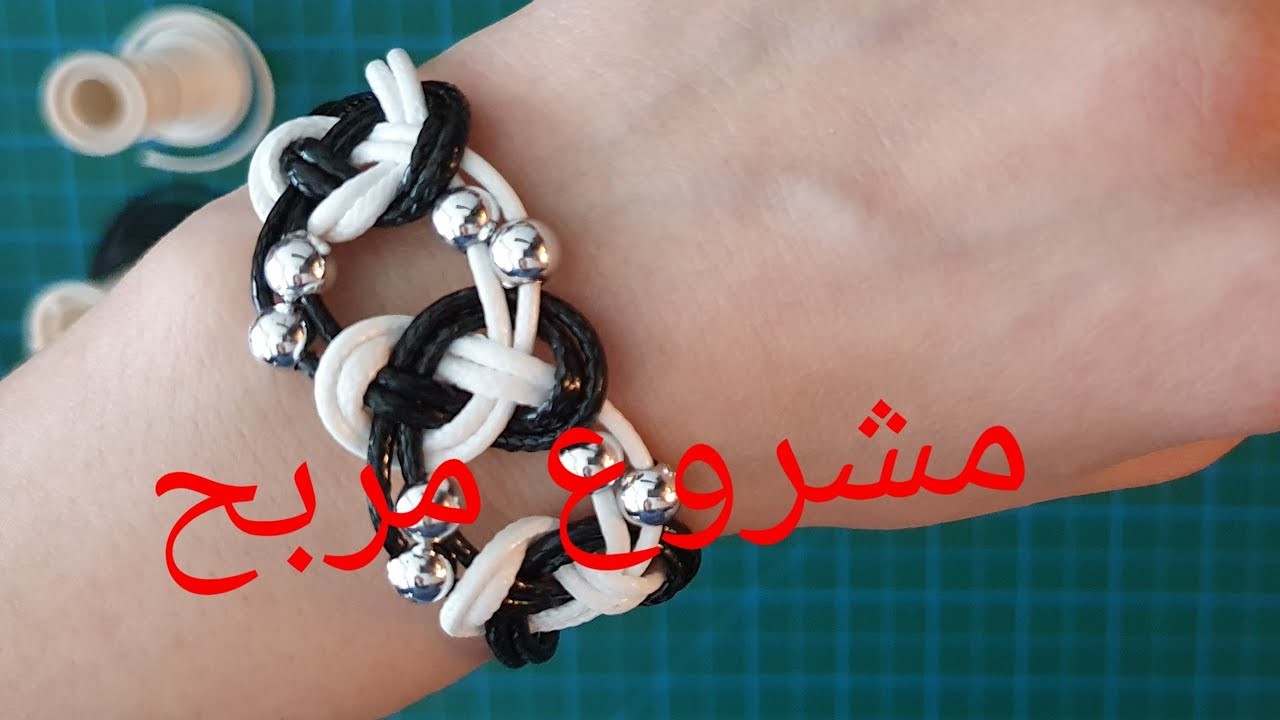 How to make Josephine knot  bracelet macrame اسوارة مكرا مية بعقدة جوزيفين