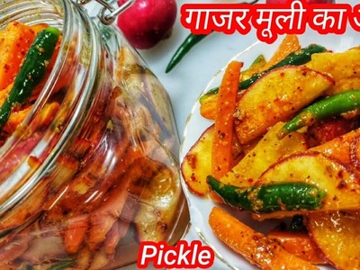 #Winters Special Gajar Mooli ka Achar । Instant Gajar Mooli Pickle । #गाजर मूली का अचार । #Pickle