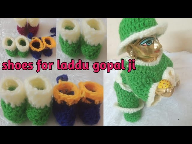 Wollen shoes for laddu gopal ji.लड्डू गोपाल जी के लिए जूत्ते बनाना सीखें.सर्दियों में बनाए जूते