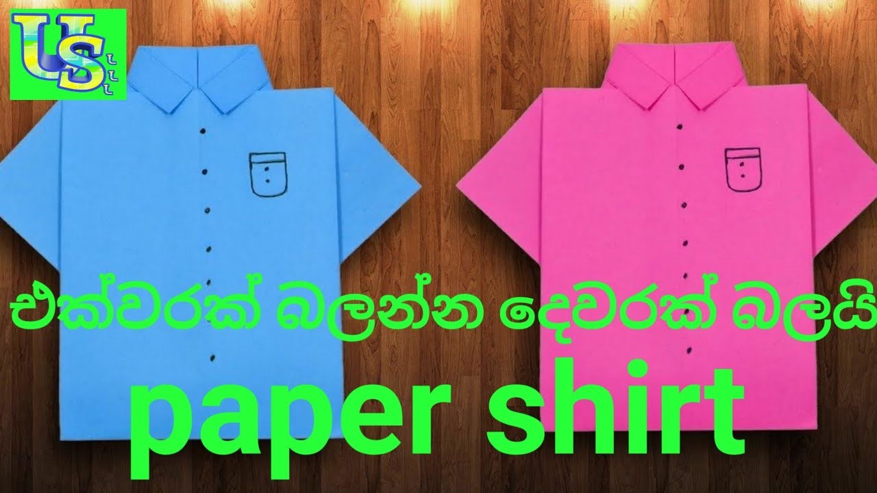 How to Make Paper Shirt - DIY Origami Paper Crafts.ATOR. කඩදාසි කමිසෙ. little shirt.காகித சட்டை