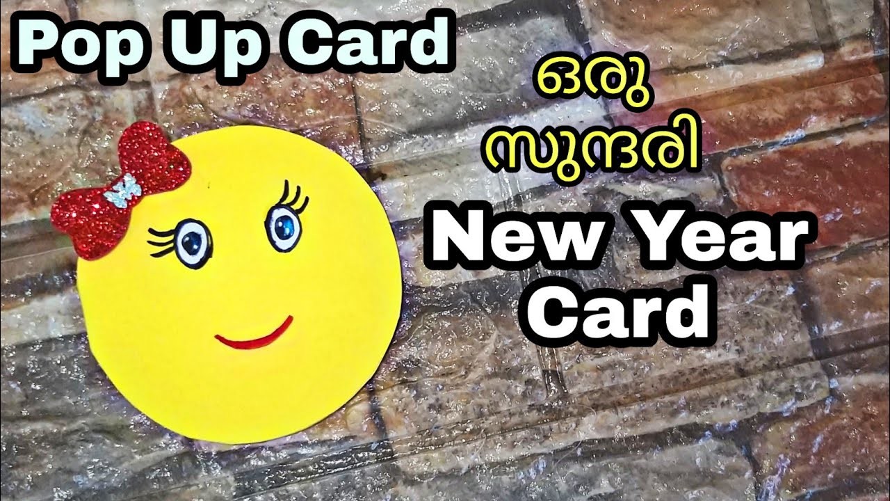 New Year Card DIY | Happy New Year Card 2021 | Easy Hand  Made New Year Card- DIY