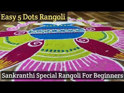 Sankranthi Bhogi Kundala Muggulu For Beginners.Sankranthi Rangoli 2021.Easy Dots Rangoli By Divya
