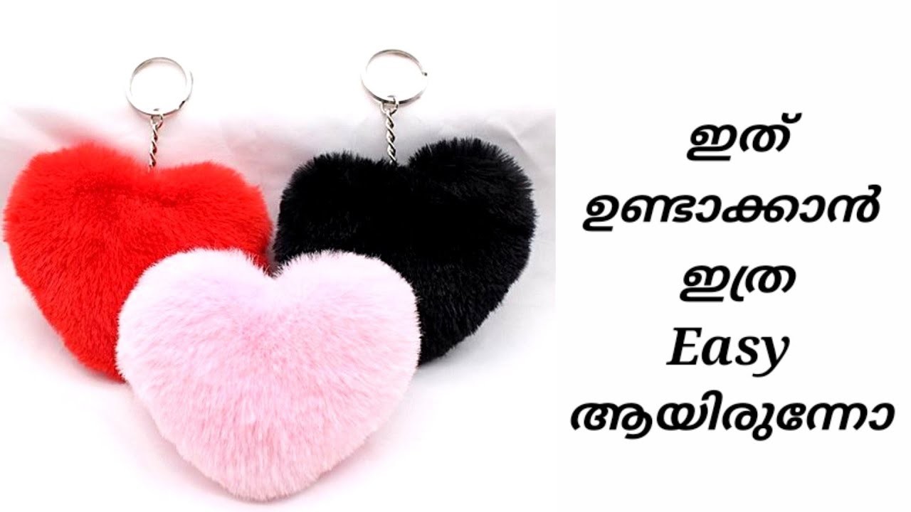 Valentine's day gift. Keychain making malayalam.Pom pom heart.woolen thread heart.DIY.easy gift idea