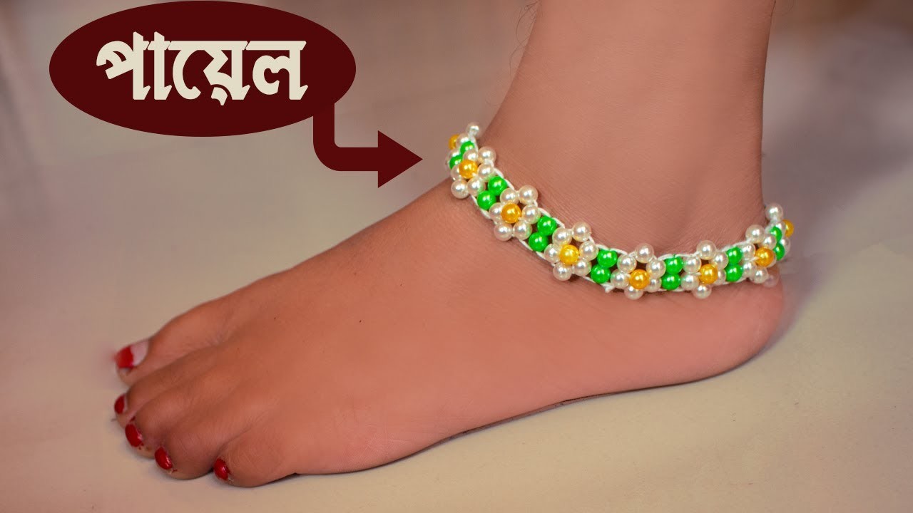 পুতির নুপুর - How to Make Anklet | Beaded Anklet | Jewelry Making | Putir kaj