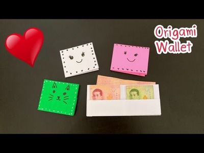 วิธีพับกระเป๋าเงินจากกระดาษง่ายๆ I How To Make A Paper Wallet I Origami Paper Wallet 2021