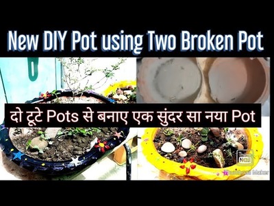 How to Make New DIY Pot Using Two Broken Pots | दो टूटे Pots से बनाए एक सुंदर Pot | DIY Pot Idea