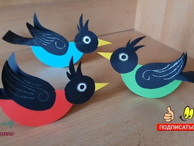 Птички| Moving paper TOYS | Easy paper crafts