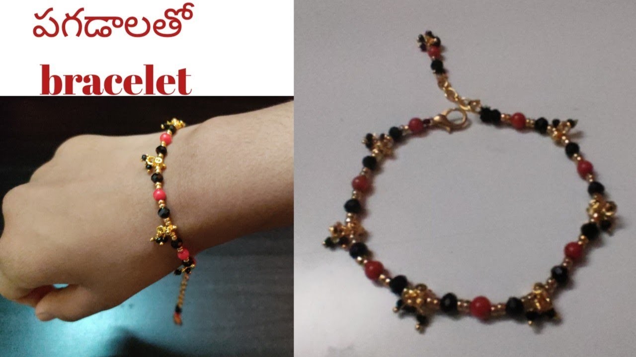 How to make simple bracelet? పగడాల తోను,క్రిస్టల్స్ తోను braceletని ఇలా చేయవచ్చు.