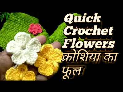 Quick Crochet Flowers