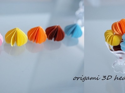 折り紙で簡単できる立体ハート、七夕飾り.Easy quick  origami 3D heat#立体ハート#七夕飾り#origami 3D heat