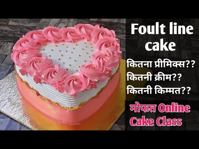 ????Rose Flavored Fault Line Cake | 1 Kg Anniversary Cake | Free Online Cake Class by Creative cooking