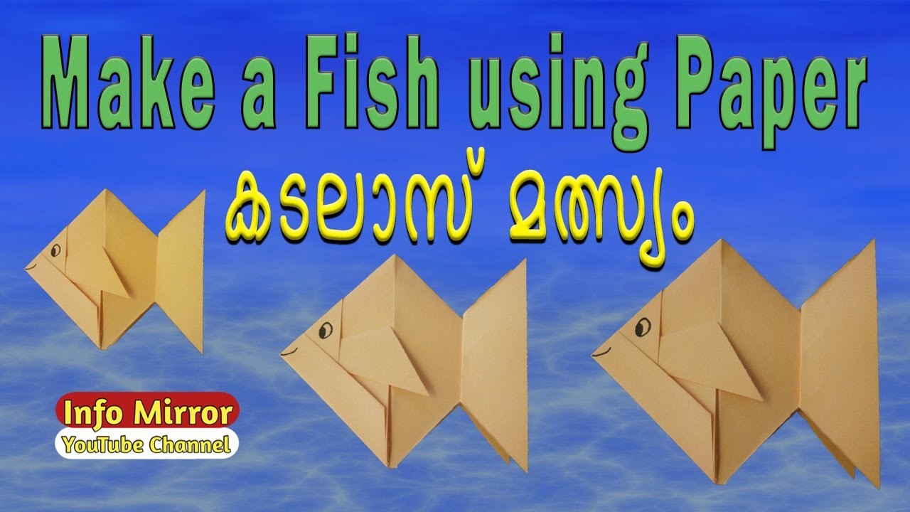 Make a Paper Fish | കടലാസ് മത്സ്യം | Craft