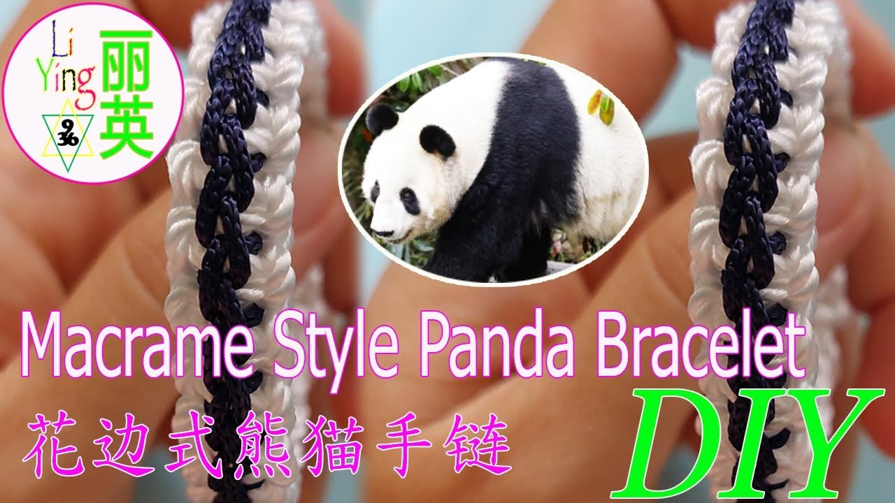 DIY #039 Macrame Style Panda Bracelet |Square Knot |Head Knot |花边式熊猫手链
