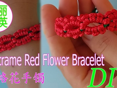 DIY #033 Macrame Blossom Style Bracelet | Red Flower |风格花手镯