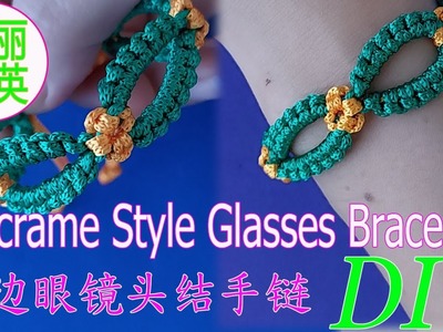 DIY #035 Macrame Style Glasses Bracelet |Head Knot |花边眼镜头结手链