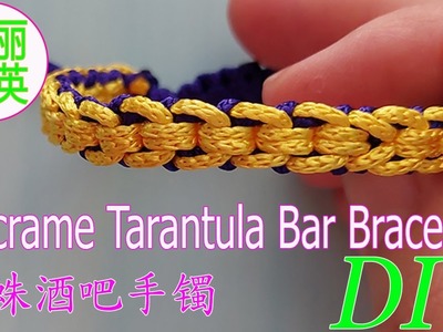 DIY #043 Macrame Tarantula Bar Bracelet | Paracord Knot | Yellow Blue |狼蛛酒吧手镯
