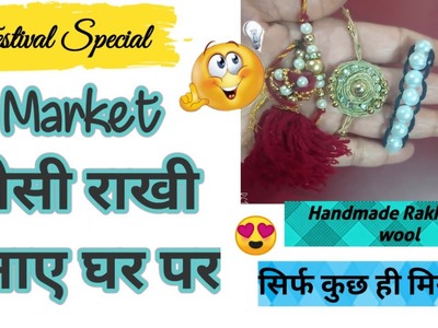 Festival Special DIY ????. Market जैसी Rakhi & Bracelet बनाए घर पर कुछ मिनटो में ????.vijay❤