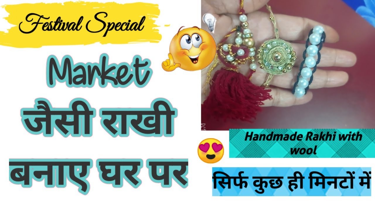 Festival Special DIY ????. Market जैसी Rakhi & Bracelet बनाए घर पर कुछ मिनटो में ????.vijay❤