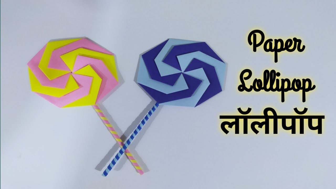 लॉलीपॉप.how to make paper lollipop.paper craft for school.diy craft.easy craft#Marathieasykidscrafts