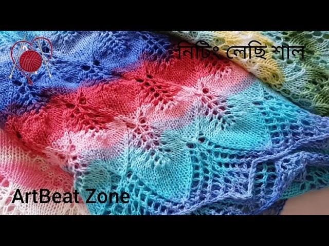 আমার বোনা কিছু লেছি নিটিং শাল. Some Lacy Shawls that I have Knitted.