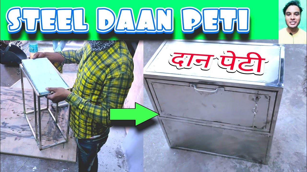 Ss Daan Peti  Making | दान पेटी | Best design | Steel seet with locker System | Temple daan peti