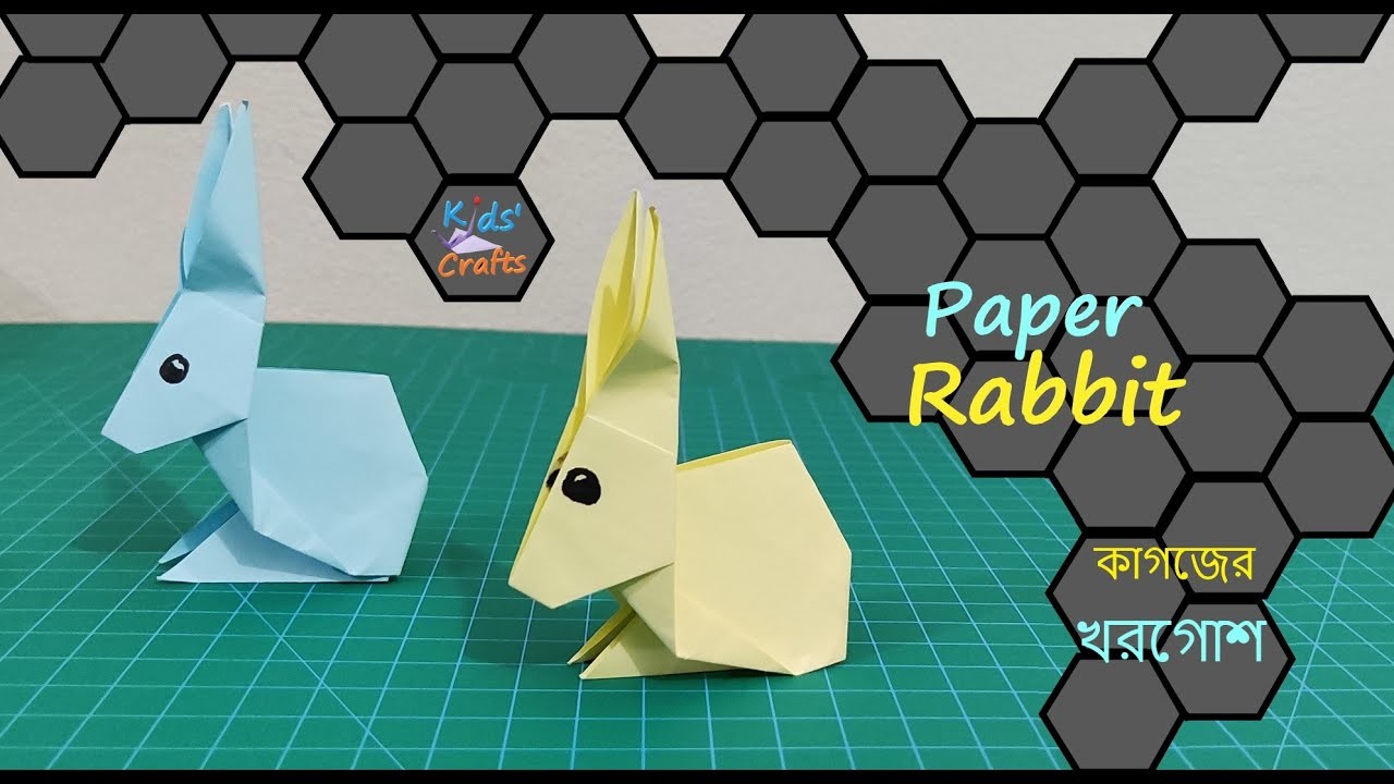 How to Make an Origami Rabbit Step by Step| Easy Paper Rabbit | কাগজের তৈরি খরগোশ
