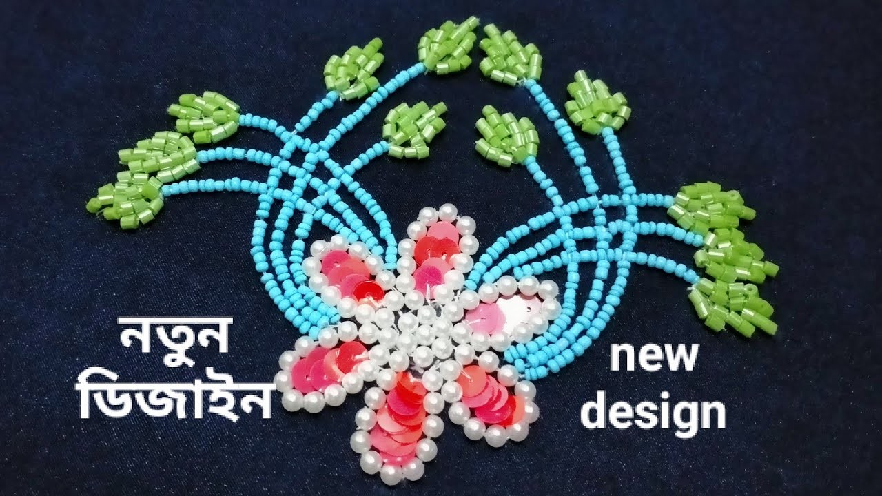 Karchupi work for beginners | Hand Embroidery | কারচুপি নতুন ডিজাইন | flower stitch