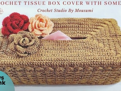 কুশিকাটার টিস্যুবক্স কভার|টিস্যুবক্স কভার.Crochet tissue box cover|How to crochet tissue box cover?