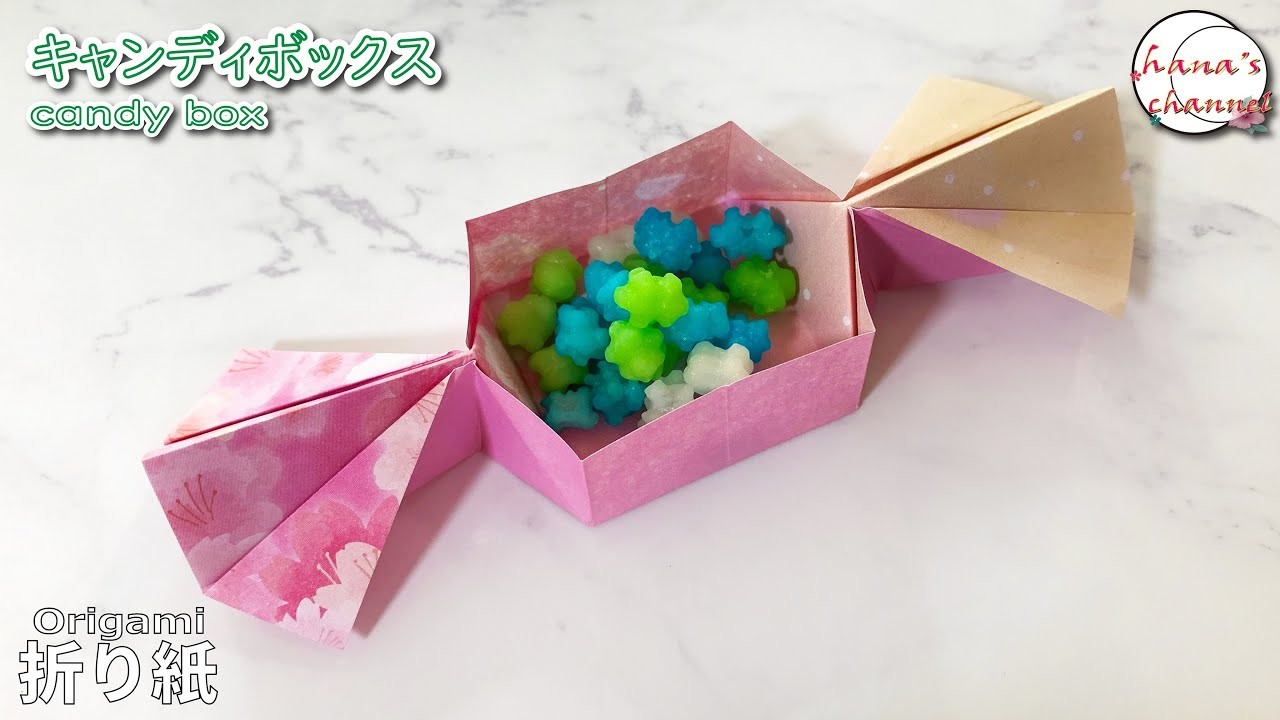 【Origami】 折り紙　可愛い　キャンディボックス　箱　How to make cute candy box　색종이접기 귀여운 선물 박스　折纸 礼物小盒子　folding paper　小物入れ
