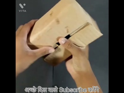 Cardboard Hack cardboard cuting #short #fristshort #1trendingshort #shortvideo 5minuts crafts