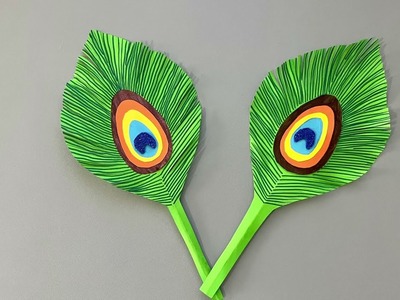 Make Mayur Pankh | Paper Mor Pankh | Origami Peacock Feathers | Shri Krishna Janmastmi Craft