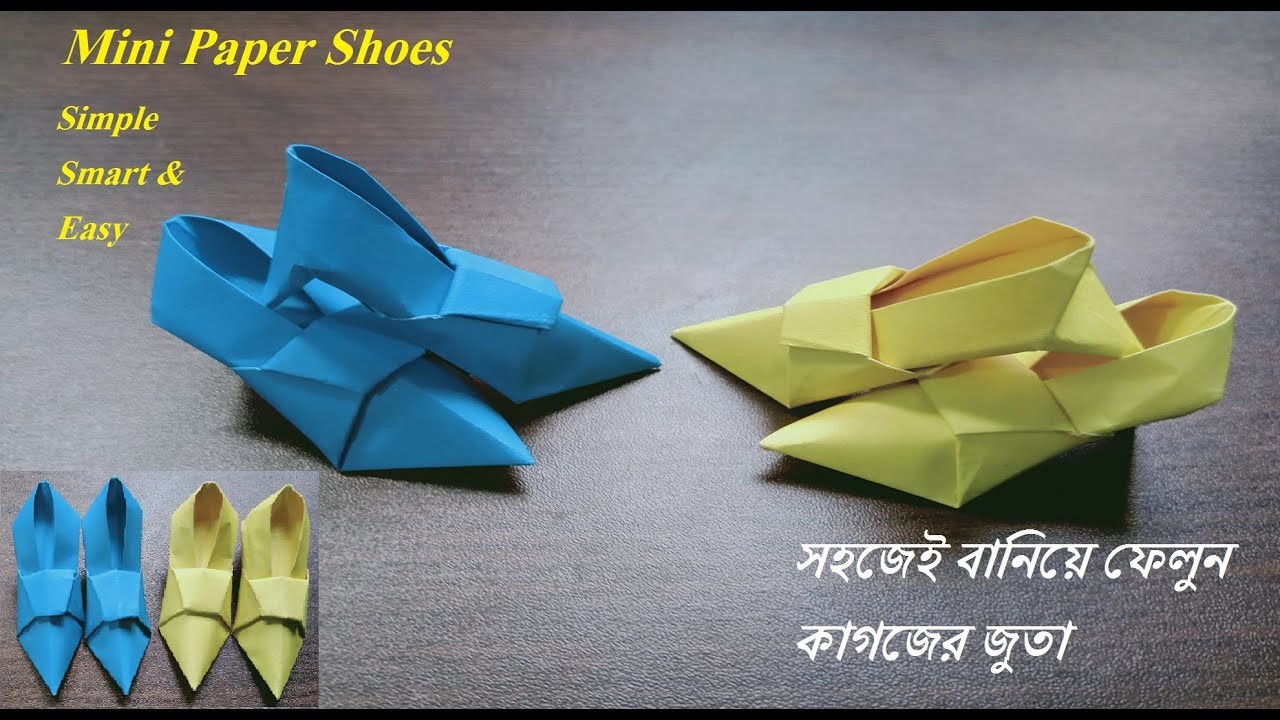 How to Make Mini Paper Shoes | Mini Shoes| DIY Heel | কাগজের হিল জুতা তৈরি | @HelloOrigami