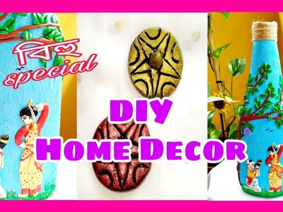 DIY Home Decor.Gift Ideas ???? | বিহু special 2022