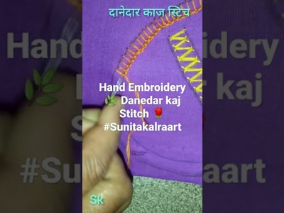 Hand Embroidery ???? Danedar kaj Stitch ????#Sunitakalraart