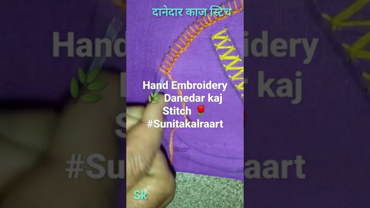 Hand Embroidery ???? Danedar kaj Stitch ????#Sunitakalraart