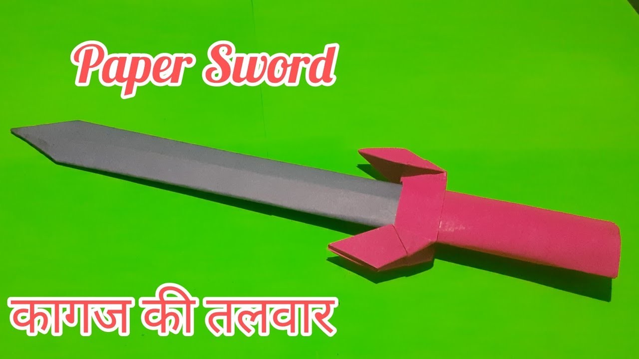 Ninja paper sword |Paper toy |Diy paper sword |कागज की तलवार. #shorts