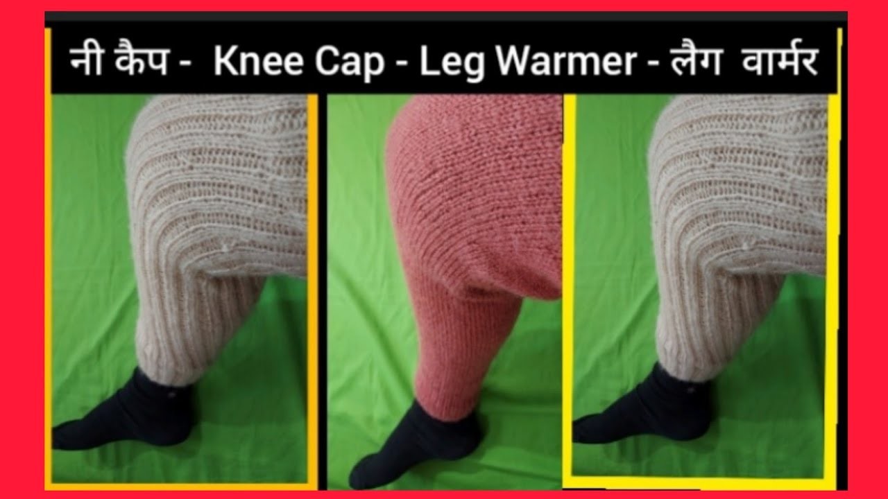 ऊनी नी  कैप -Knee warmer |  Woolen Knee Cap| Leg warmer -267