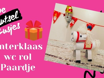 Sinterklaas wc rol paardje