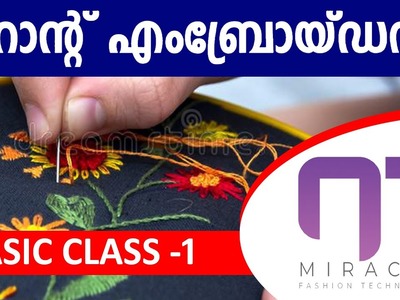 Hand Embroidery Basic Class