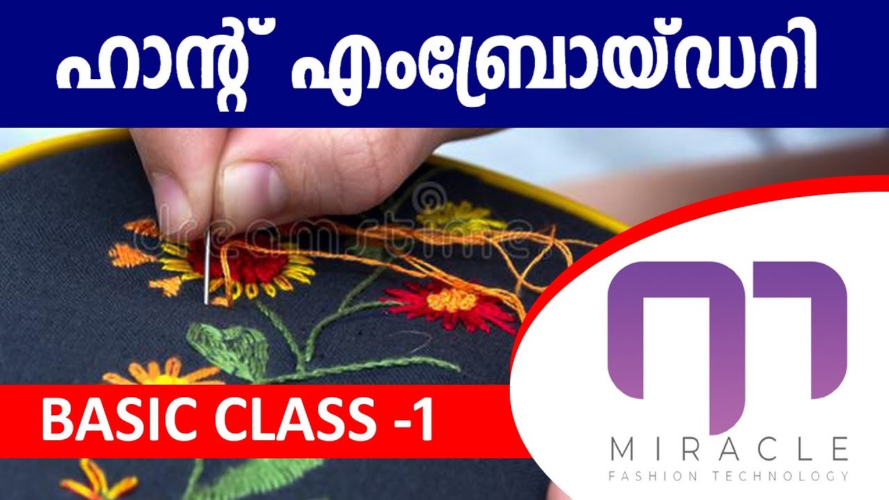 Hand Embroidery Basic Class