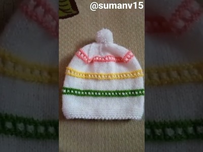 Multicolour baby woolen cap | woolen cap | easy design woolen cap | baby knitted woolen cap | knit