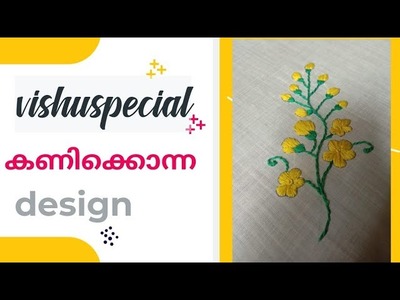 Vishu special hand embroidery design #miyammi creations #